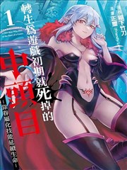 热门韩漫2